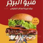 تصميم لوجو وجبات عل حسب النوع والطلب بدقه عاليه