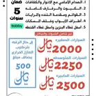 تلميع وحمايه ppf وعازل حراري