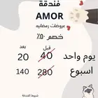 الخبر