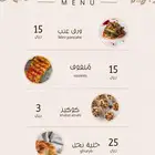 ورق عنب وخلية نحل وكوكيز