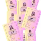ملفات انجاز للطلاب والطالبات pdf قابله للطباعة