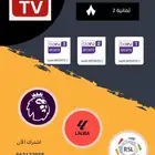 اشتراك قنوات الرياضة   BeIN   ثمانية
