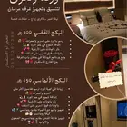 تنسيق وتجهيز غرف عرسان
