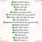 تقديم خدمات