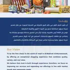 تصميم بروفايل احترافي