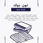 تصاميم مكتبية بارخص الاسعار
