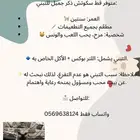 قط للتبني