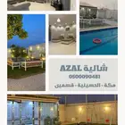 استراحة أزال AZAL - مكة الحسينية - قسمين