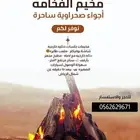 تصميم دعوات زواج وشعار متاجر وبوست إعلاني بأسعار رمزيه