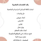 واجبات