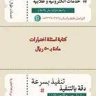 عمل اوراق اختبارات