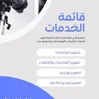 مصور فتغرافي