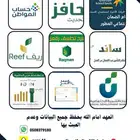 خذمات الكترونيه
