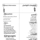 سيره ذاتيه(CV)