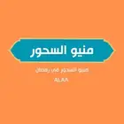 تصميم منيو مطاعم وكوفي واخرى كل صفحة 100 ريال