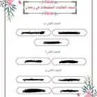 ملفات انجاز احترافيه ( معلمين - معلمات ) وتقارير للمبادرات