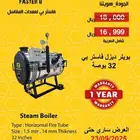 معدات مغاسل
