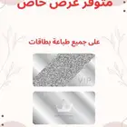 طباعة بطاقة