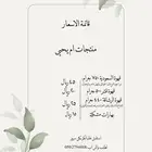 قهوه امي وبهارات وبهارات جنوبيه (اتمنا لو برساله تدعمها)