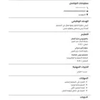 سيرة ذاتية احترافية