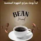 مصممة جرافيك تصميم إعلانات بوسترات لمشروعك أو منتجك
