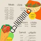 تصميم مينيو مطاعم كوفيهات