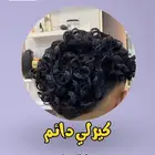 احدث القصات كيرلي واستشوار وبروتين للشعر