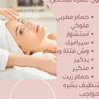 صالون لمسه ندوش