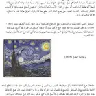 اسوي بحوث لكل المراحل الدراسية