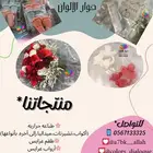 الاسعار تتفاوت