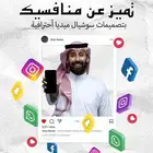 تصميم لوجو   شعار   بوستر   بنر   بزنس كارد   بطاقات دعوة