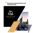 تصميم بروفايل لشركات ومؤسسات