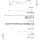 تصميم مواليد وتصميم بحوث ودعوات