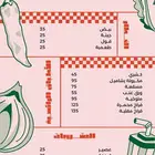 تصميم منيو جذاب