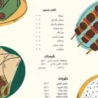 أسر منتجه