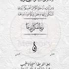 تصميم دعوات زواج