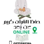 تدريب على القدرات اللفظية ( لغة عربية )