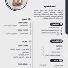 مصمم جرافيك