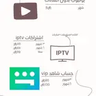 اشتراكات ش-اهد ويو-تيوب بريميوم