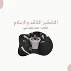بحوث   عروض   واجبات   تلخيص   خرائط مفاهيم
