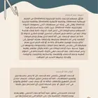 بحوث وعروض تقديمية