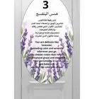 شقه مفروشه غرفة وصاله سكن لطالبات في ينبع الصناعيه