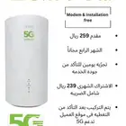 زين 5G اسرع تقنيه انترنت متنقله فى المملكه