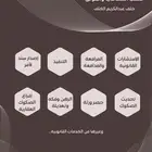 موثق