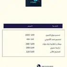 حملات إعلانية وتسويق رقمي