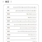 كل الخدمات الالكترونية اسويها