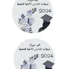 تصميم لوقو شوكولاته بجميع الاحجام