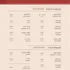 تصميم منيو للكوفيهات والمطاعم بجودة وسعر مميزة