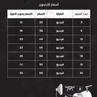 تصوير
