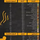 تصميم منيو مطعم